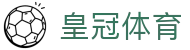 皇冠体育中国官网 - 体育赛事权威直达